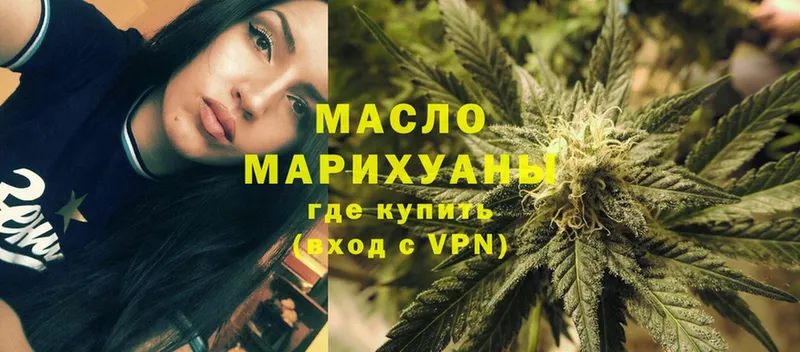 ТГК Wax  Валуйки 